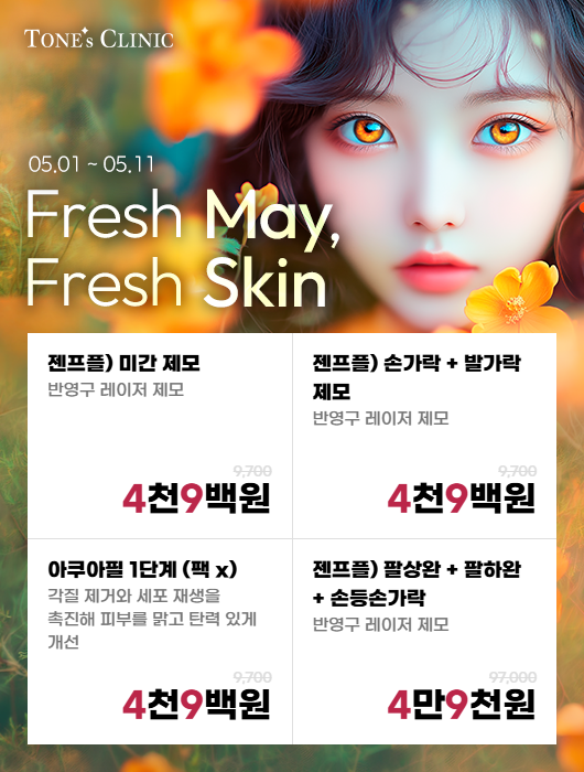 팝업